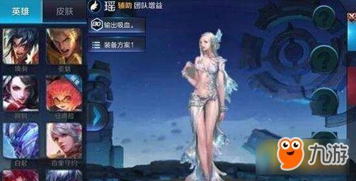 讲解王者新爆料视频下载,全新英雄与玩法大曝光! 第3张 讲解王者新爆料视频下载,全新英雄与玩法大曝光! 第3张