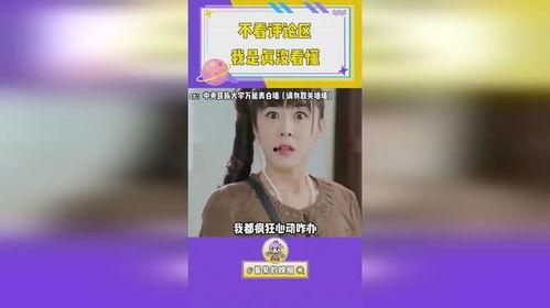 娱乐吃瓜菌体育,娱乐吃瓜菌带你揭秘精彩瞬间 第2张 娱乐吃瓜菌体育,娱乐吃瓜菌带你揭秘精彩瞬间 第2张