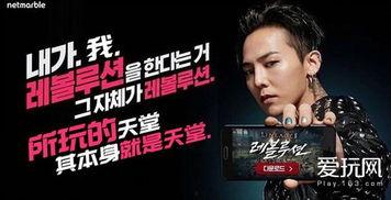 天涯韩国娱乐圈爆料gd,天涯韩国娱乐圈独家爆料揭秘 第2张 天涯韩国娱乐圈爆料gd,天涯韩国娱乐圈独家爆料揭秘 第2张