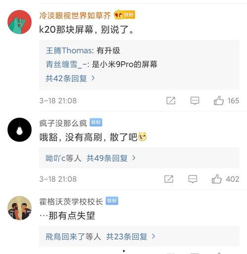 王腾爆料搞笑视频,笑料百出，欢乐无限