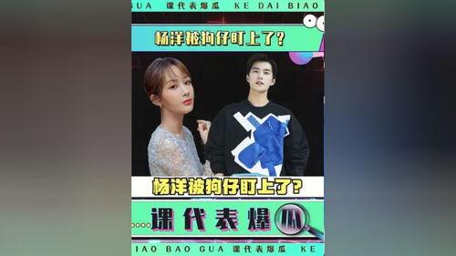 娱乐吃瓜爆料背景故事,揭秘吃瓜背后的真相与秘密 第2张 娱乐吃瓜爆料背景故事,揭秘吃瓜背后的真相与秘密 第2张