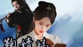 陈情令剪辑爆料视频,剪辑爆料视频带你探秘拍摄幕后! 第3张 陈情令剪辑爆料视频,剪辑爆料视频带你探秘拍摄幕后! 第3张