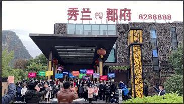 桂林楼盘爆料信息最新网,揭秘热门项目动态与价格走势