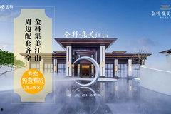 桂林楼盘爆料信息最新网,揭秘热门项目动态与价格走势  第3张