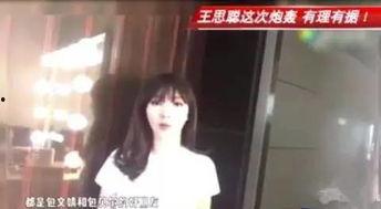 新闻爆料心机女孩视频,视频爆料揭示惊人真相