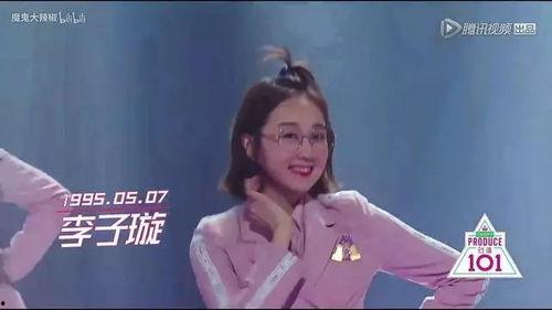 新闻爆料心机女孩视频,视频爆料揭示惊人真相  第3张