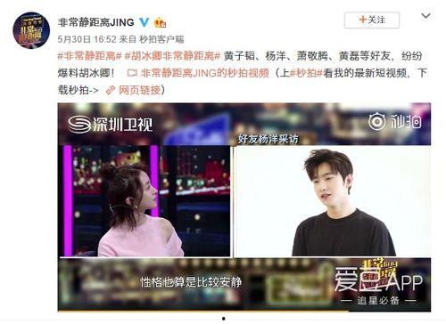 陈赫徐峥爆料视频大全下载,娱乐圈幕后故事大揭秘 第3张 陈赫徐峥爆料视频大全下载,娱乐圈幕后故事大揭秘 第3张