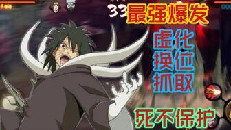 带土爆料技能大全最新视频,最新技能大全视频深度解析