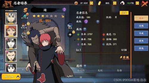 带土爆料技能大全最新视频,最新技能大全视频深度解析 第2张 带土爆料技能大全最新视频,最新技能大全视频深度解析 第2张