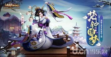 清姬最新皮肤爆料是什么,神秘幻境,仙子降临 第2张 清姬最新皮肤爆料是什么,神秘幻境,仙子降临 第2张