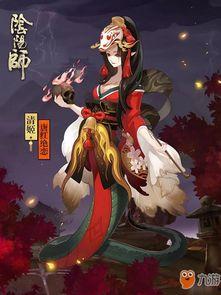 清姬最新皮肤爆料是什么,神秘幻境,仙子降临 第3张 清姬最新皮肤爆料是什么,神秘幻境,仙子降临 第3张