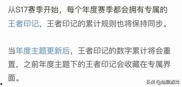 大力最新爆料s17,大力揭秘新赛季精彩看点与战术解析 第2张 大力最新爆料s17,大力揭秘新赛季精彩看点与战术解析 第2张
