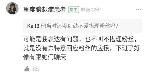 最新吃瓜聚集地免费,揭秘娱乐圈幕后风云 第2张 最新吃瓜聚集地免费,揭秘娱乐圈幕后风云 第2张