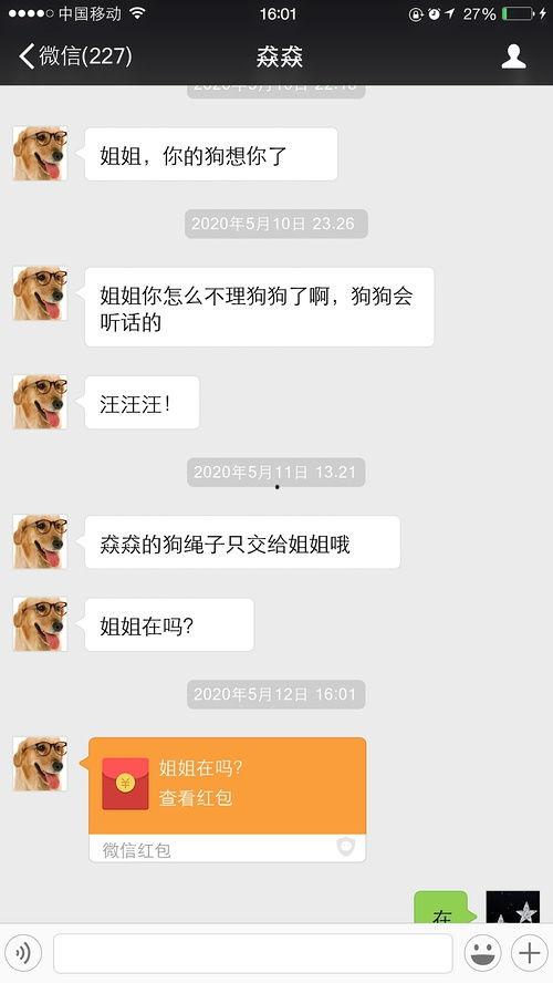 最新吃瓜聚集地免费,揭秘娱乐圈幕后风云 第3张 最新吃瓜聚集地免费,揭秘娱乐圈幕后风云 第3张