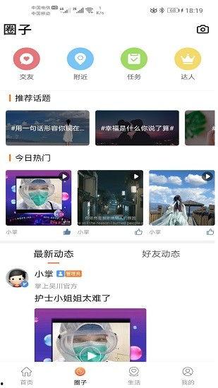 吴川最新爆料新闻网址,揭秘新闻网址背后的热点事件 第2张 吴川最新爆料新闻网址,揭秘新闻网址背后的热点事件 第2张