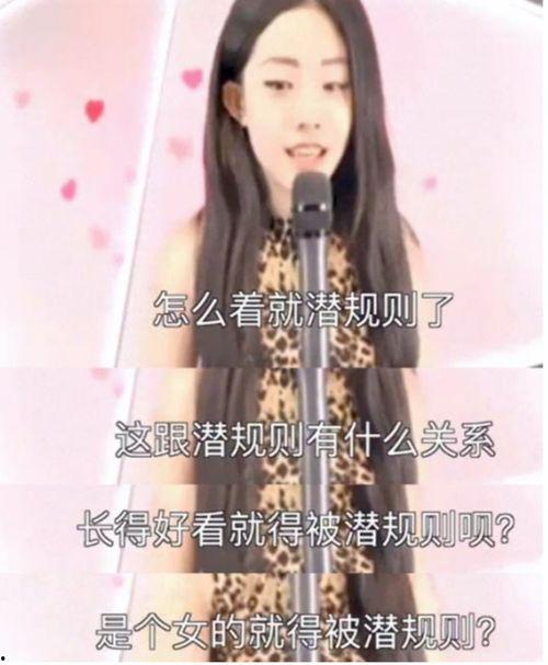 喻言被爆料的视频,揭秘背后真相与争议 第3张 喻言被爆料的视频,揭秘背后真相与争议 第3张