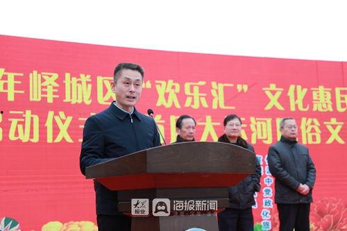 枣庄峄城最新闻爆料信息,重大事件引发社会关注 第2张 枣庄峄城最新闻爆料信息,重大事件引发社会关注 第2张