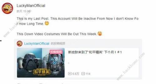 军需最新爆料视频在线观看,视频内容深度解析