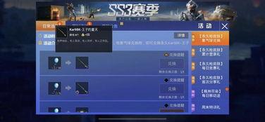 军需最新爆料视频在线观看,视频内容深度解析 第2张 军需最新爆料视频在线观看,视频内容深度解析 第2张