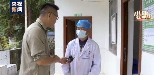 北京乡村医生爆料视频大全,真实生活与医疗困境