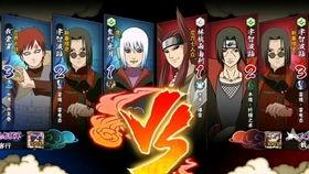 火影绝斗场最新爆料,神秘忍者崛起,巅峰对决即将上演! 第2张 火影绝斗场最新爆料,神秘忍者崛起,巅峰对决即将上演! 第2张