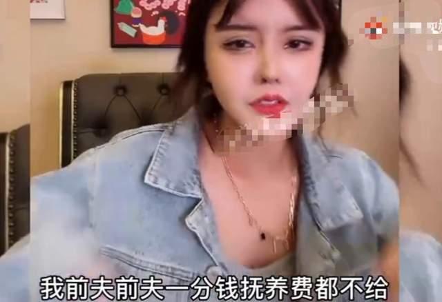 韩安冉爆料网红是谁啊视频,揭秘背后惊人真相  第2张