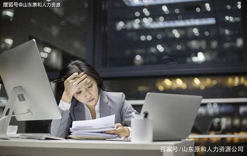 加班族爆料视频 第3张 加班族爆料视频 第3张