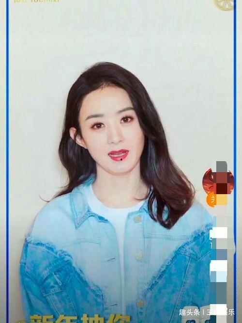 赵丽颖爆料怀孕视频大全