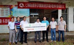 仁和药业爆料新闻报道,揭秘公司内幕与市场动态