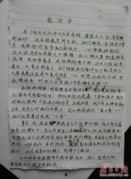 慈溪小学爆料新闻,揭秘校园内幕，真相令人震惊！