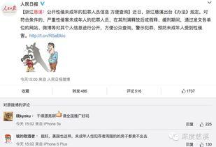 慈溪小学爆料新闻,揭秘校园内幕,真相令人震惊! 第3张 慈溪小学爆料新闻,揭秘校园内幕,真相令人震惊! 第3张