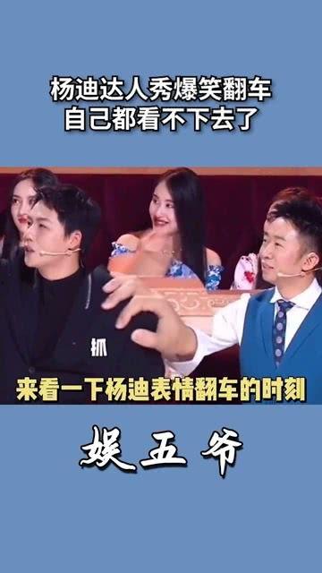 娱乐圈今日热点爆料  第2张