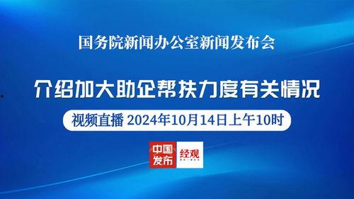 海洋最新爆料新闻内容是什么,最新海洋发现揭示神秘生物世界  第3张