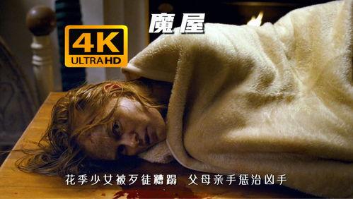 幸运符电影在线观看,揭秘电影背后的奇幻之旅  第3张