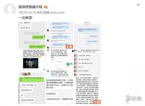 忧君最新爆料,娱乐圈幕后真相大曝光! 第3张 忧君最新爆料,娱乐圈幕后真相大曝光! 第3张