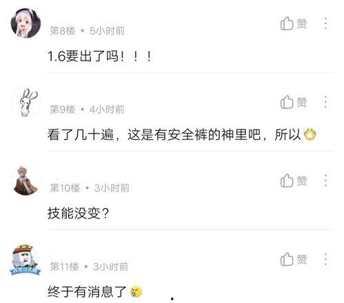 赵梦澈爆料视频最新版,事件真相与幕后黑手浮出水面 第2张 赵梦澈爆料视频最新版,事件真相与幕后黑手浮出水面 第2张