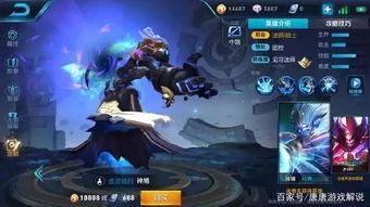 王者最近最新皮肤爆料  第2张