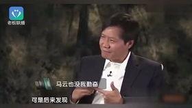 雷军爆料场面视频大全最新,场面视频大全，揭秘小米科技新动态！”