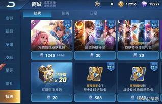 王者福利爆料最新消息,最新爆料揭秘神秘福利活动  第2张