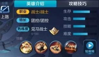 王者福利爆料最新消息,最新爆料揭秘神秘福利活动  第3张