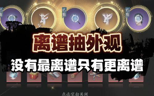 逆水寒最新爆料直播视频,新内容爆料，江湖再起风云  第3张