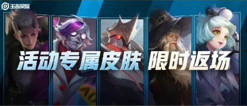 p5最新皮肤爆料,神秘元素与经典风格的完美融合 第3张 p5最新皮肤爆料,神秘元素与经典风格的完美融合 第3张