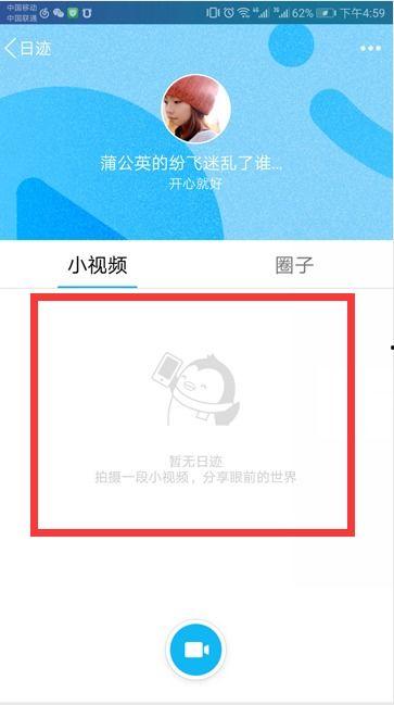 爆料里视频怎么删除掉啊,如何从视频中彻底删除爆料内容