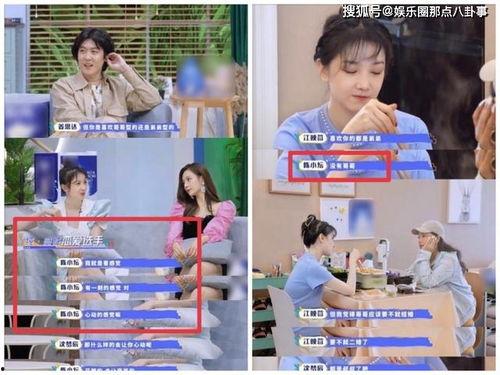 小鸿翔前女友爆料视频,揭秘背后惊人真相  第2张