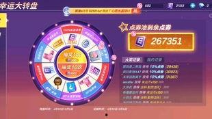 上一套中转盘爆料视频,揭秘最新爆料视频背后的秘密与惊喜