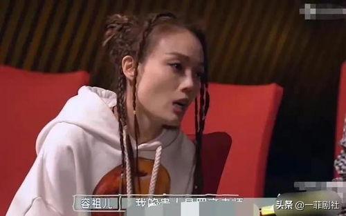 翠花在娱乐圈里吃瓜,揭秘明星幕后故事  第2张