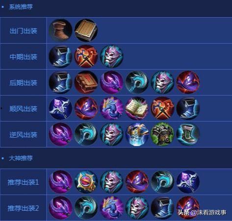 王者荣耀惊天爆料视频