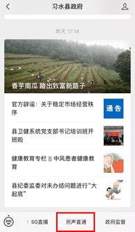 新闻爆料怎么拍摄的 第3张 新闻爆料怎么拍摄的 第3张