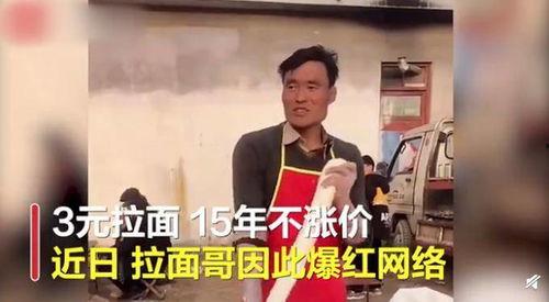 陈志显爆料孩子视频是真的吗,陈志显爆料孩子视频真实性揭秘  第3张