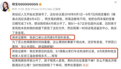 大新闻大爆料讲解,大新闻大爆料背后的惊人真相  第2张